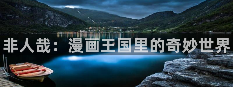 行业资讯