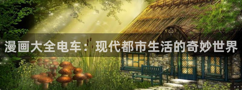 行业资讯