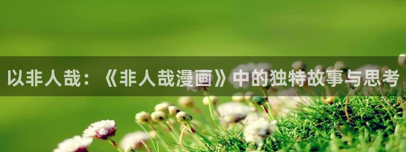 行业资讯